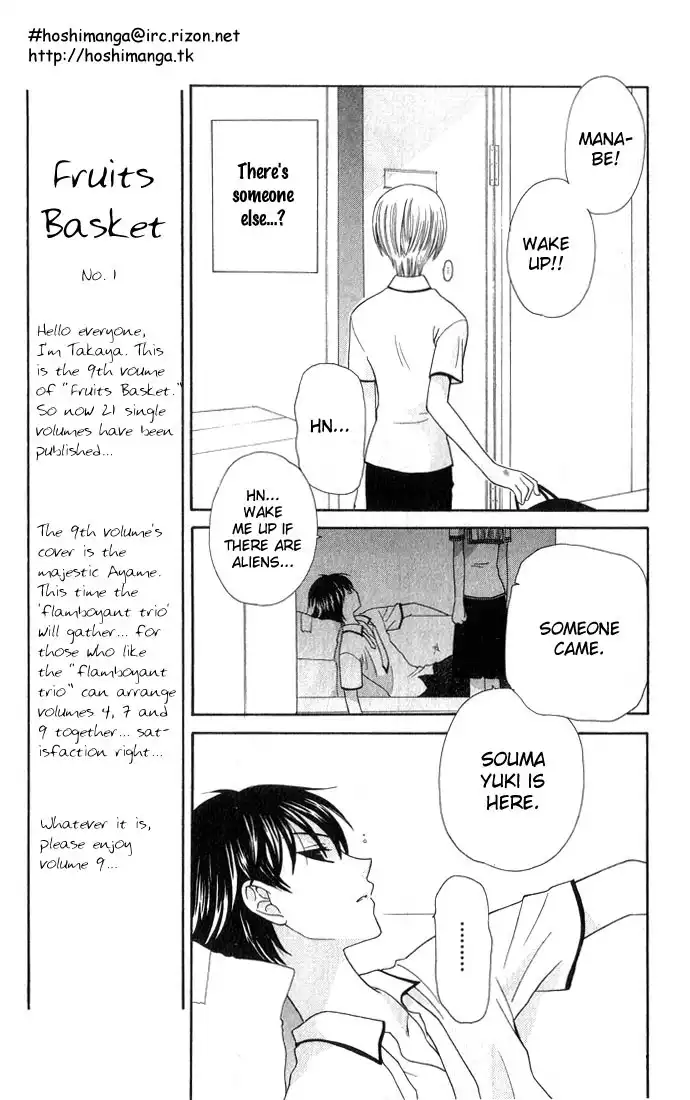 Fruits Basket Chapter 49 20